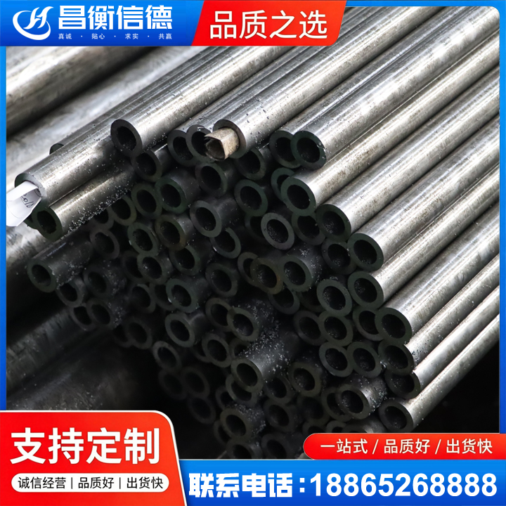 泰宁GCr15精密钢管