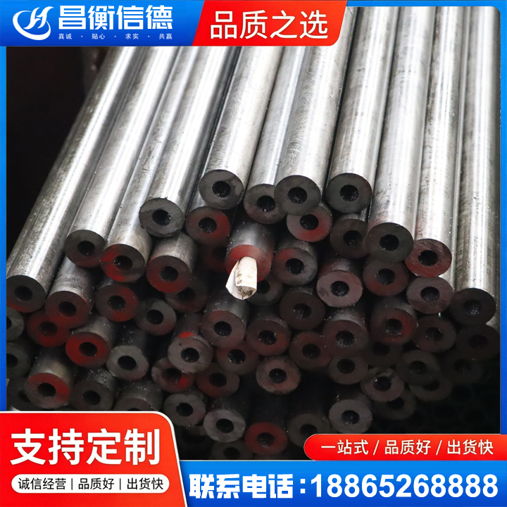 泰宁20#精密钢管