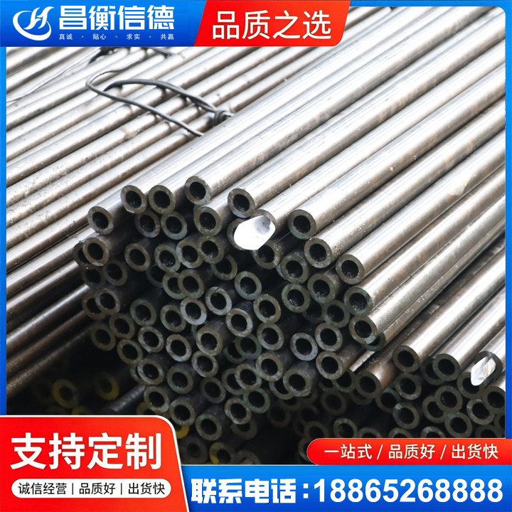 泰宁液压油缸用精密钢管