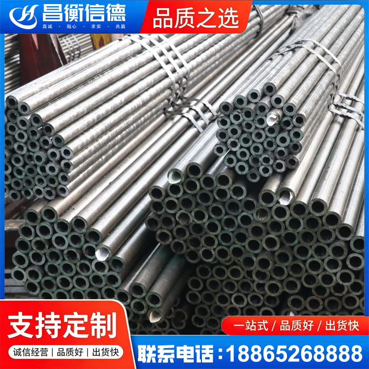 泰宁光亮精密钢管